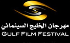 اضغط للذهاب إلى الموقع الرسمي للمهرجان